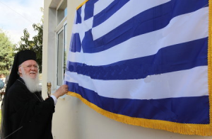 ep-greek-flag